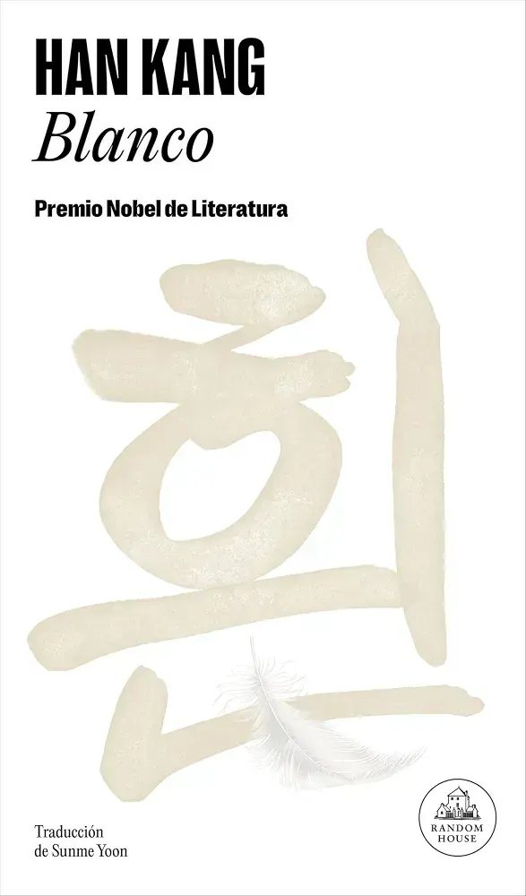 Literatura y Ficción