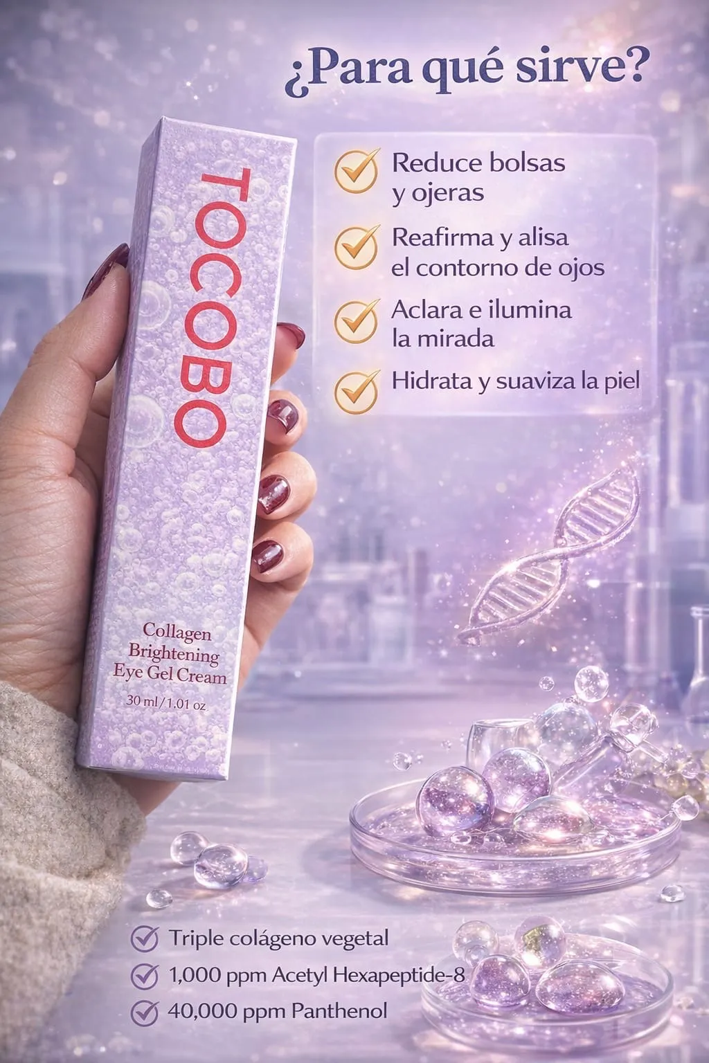 Tocobo Collagen Brightening Eye Gel Cream