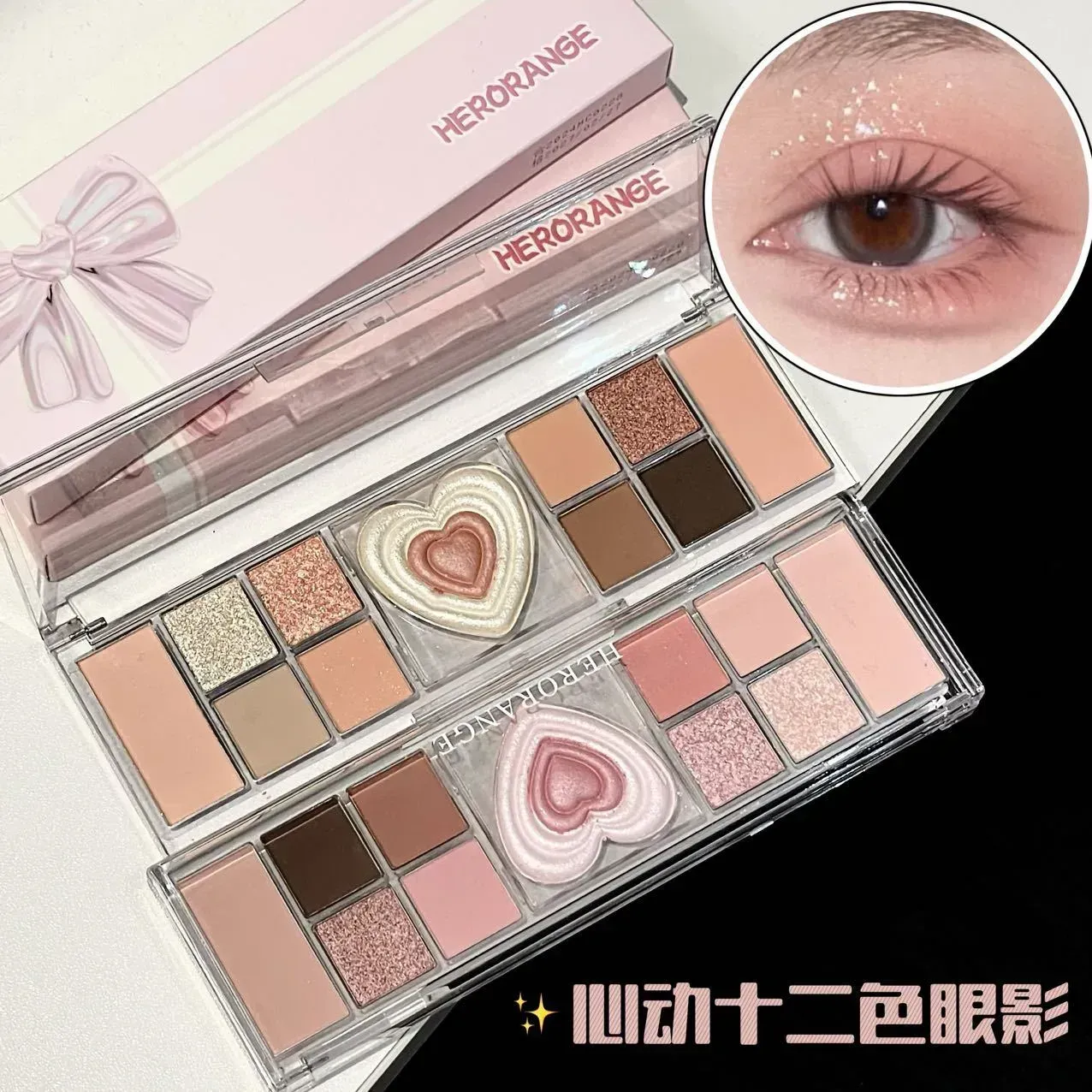 Paleta de Sombras Herorange