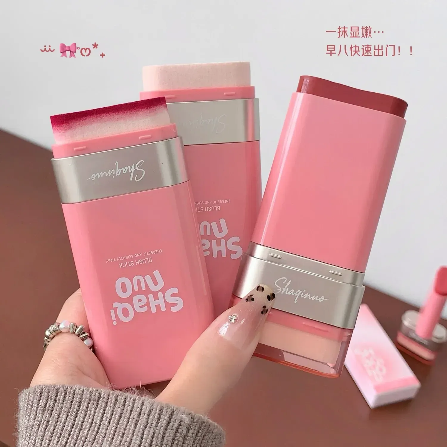 Blush Stick Shaquinuo
