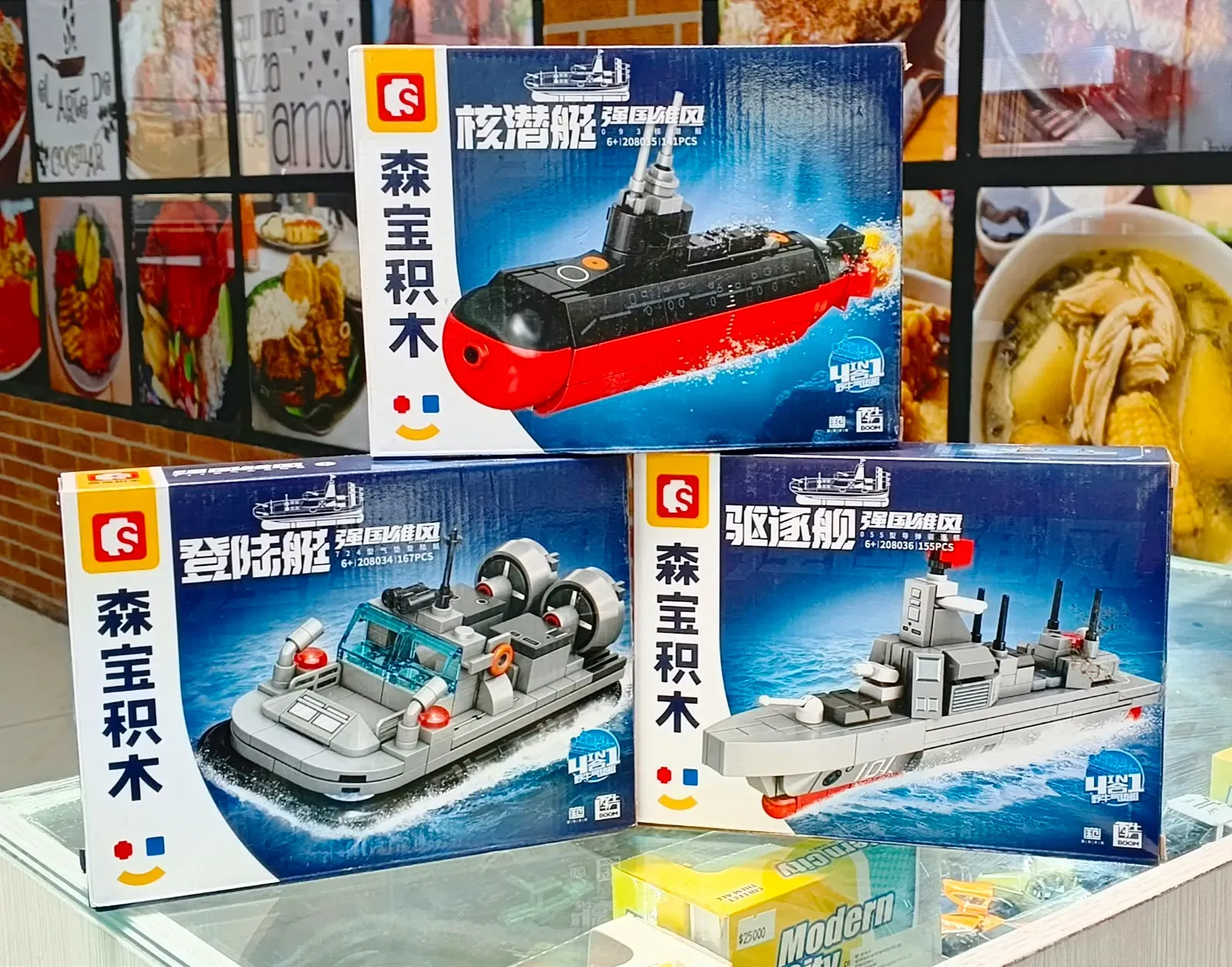 Colección Naval Militar Sembo Block – Sets de Construcción 3 en 1